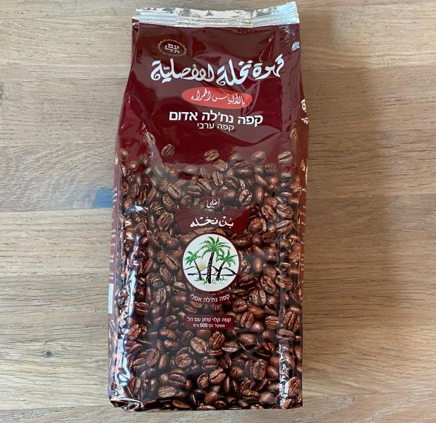 Arabischer Kaffee 500g 